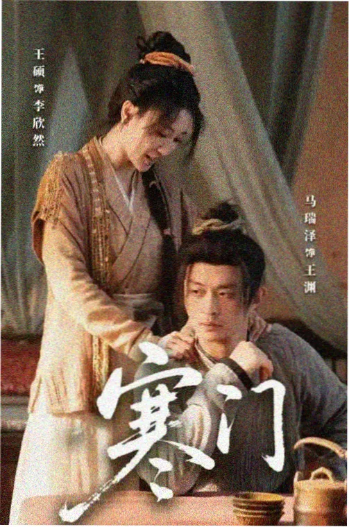 七大罪剧场版4K修复版上线资讯图