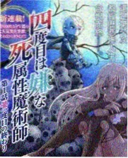 七大罪剧场版幕后花絮更新