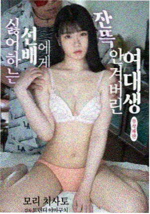 七大罪剧场版光之诅咒前夜祭剧照